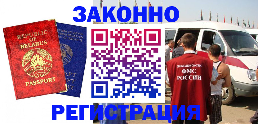 временная регистрация госуслуги в Кольчугино